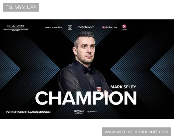 【冠军养成】马克·塞尔比：坚韧不拔的复苏之路，马克塞尔比历史地位